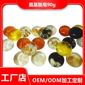 廣州丹葶日用品實(shí)業(yè)有限公司