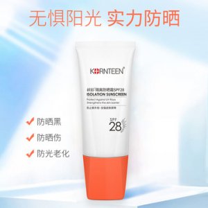 國(guó)妝特證隔離防曬霜SPF28加工貼牌OEM/ODM