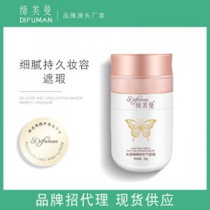 締芙曼蝴蝶氣墊BB遮瑕隔離代加工貼牌OEM/ODM