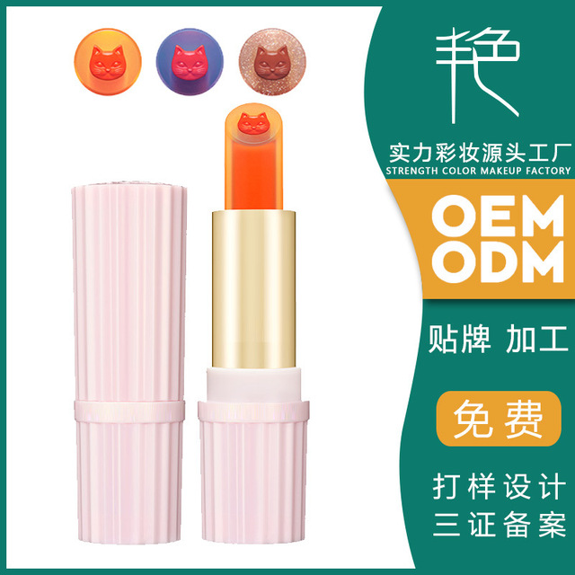 果凍夾心唇膏貼牌OEM/ODM