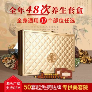 廣州仙堡緣化妝品有限公司