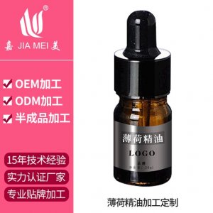 薄荷精油OEM/ODM