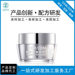 敏感肌修護(hù)面霜OEM代加工