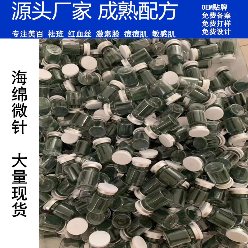 廣州亮詩化妝品有限公司