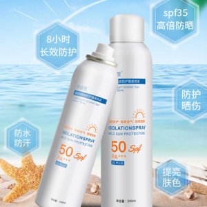 芊語(yǔ)蔲煙酰胺美白防曬噴霧可OEM/ODM代工