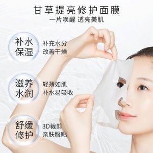 廣州市再美點(diǎn)化妝品有限公司