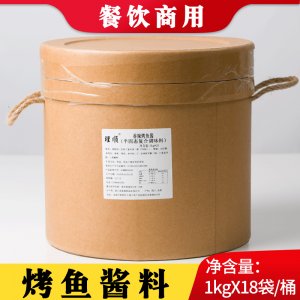 萬州烤魚調(diào)料可OEM/ODM代工