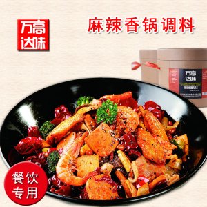 麻辣香鍋調(diào)料貼牌OEM/ODM