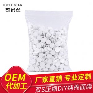 廣州可玳絲無紡布有限公司