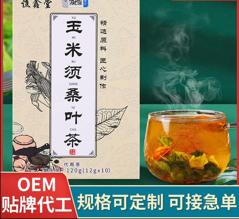 亳州市益品譙生物科技有限公司