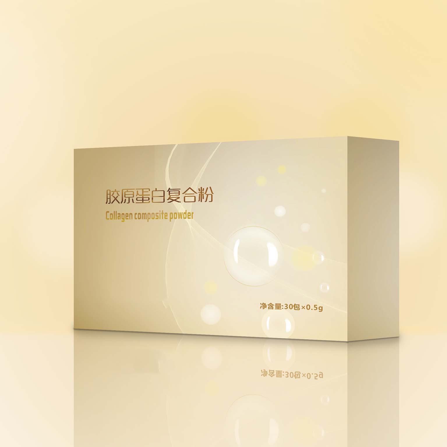 山東中科藥業(yè)有限公司