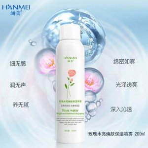 廣州媄飄化妝品有限公司