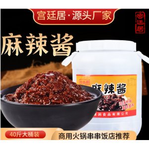 麻辣醬貼牌OEM/ODM