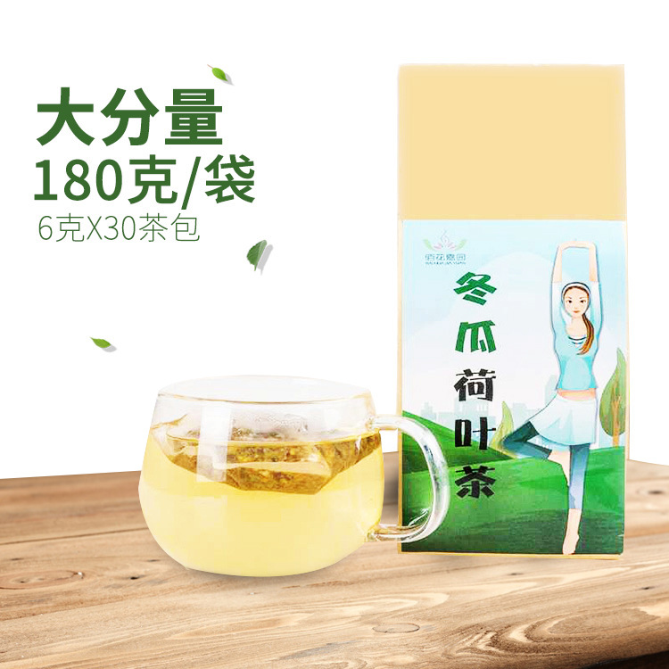 冬瓜荷葉茶 代加工貼牌OEM/ODM