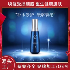 面部護膚積雪草修護精華水代加工貼牌OEM/ODM