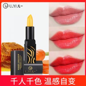 尤一溫變潤(rùn)唇膏代加工貼牌OEM/ODM