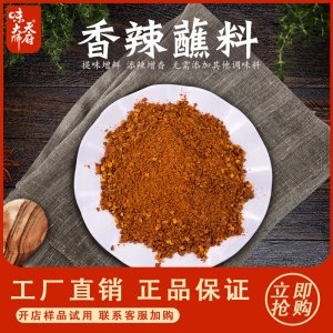 火鍋蘸碟OEM/ODM代加工