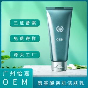 男女補水保濕控油除螨毛孔泡泡泡沫洗面奶可OEM/ODM代工