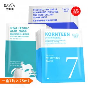 雪肌萊面部護(hù)理復(fù)活草面膜 代加工貼牌OEM/ODM