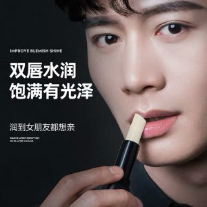 男士潤唇膏OEM代加工