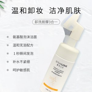 奢賞之戀氨基酸潔面慕斯貼牌定制代加工