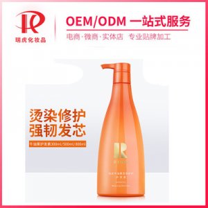 牛油果燙染修護(hù)洗發(fā)露加工貼牌OEM/ODM