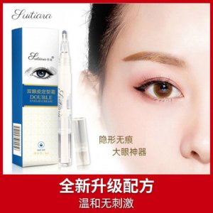 詩途 雙眼皮定型霜貼OEM可OEM/ODM代工