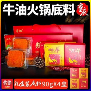 重慶市味鑫食品有限公司