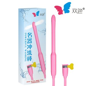 歡色 名器清洗棒 陰臀倒模沖洗棒 男用器具清洗器具貼牌OEM/ODM