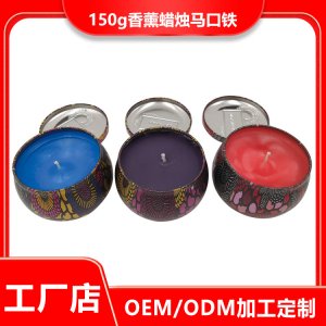 圓形杯馬口鐵低溫?zé)o煙香薰蠟燭貼牌OEM/ODM