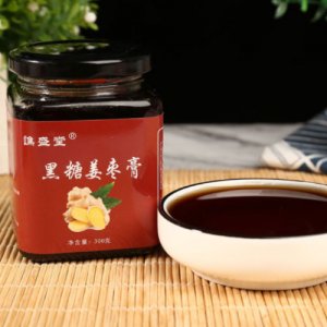 譙盛堂黑糖姜棗膏可OEM/ODM代工
