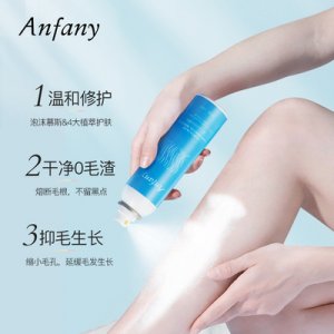 伊芳妮脫毛慕斯脫毛膏貼牌定制代加工