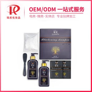 染頭發(fā)膏貼牌定制代加工