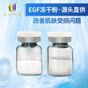 美塑凍干粉OEM代加工