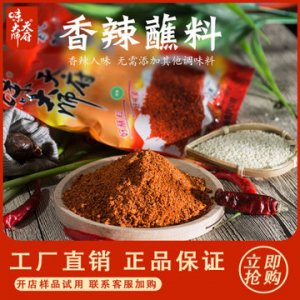 香辣火鍋蘸料OEM/ODM定制代加工