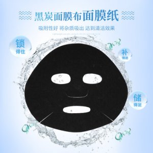 黑炭面膜布 OEM代加工