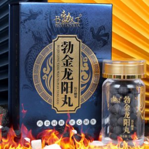 勃天下新品龍陽丸鹿鞭丸OEM代加工