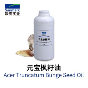 晟麥 元寶楓籽油EM代加工