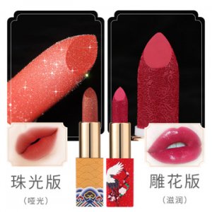 中山市雪菲化妝品有限公司