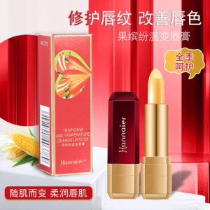 韓奈兒變色口紅代加工貼牌OEM/ODM