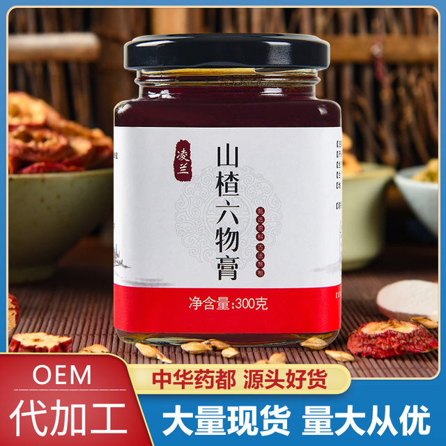 山楂六物膏貼牌定制代加工