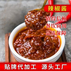 辣椒醬料OEM代加工