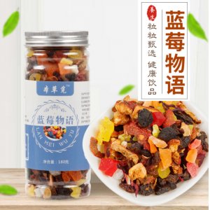 藍(lán)莓物語 罐裝180g代加工貼牌OEM/ODM
