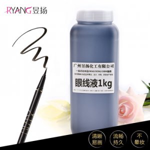 濃黑眼線液  OEMOEM代加工