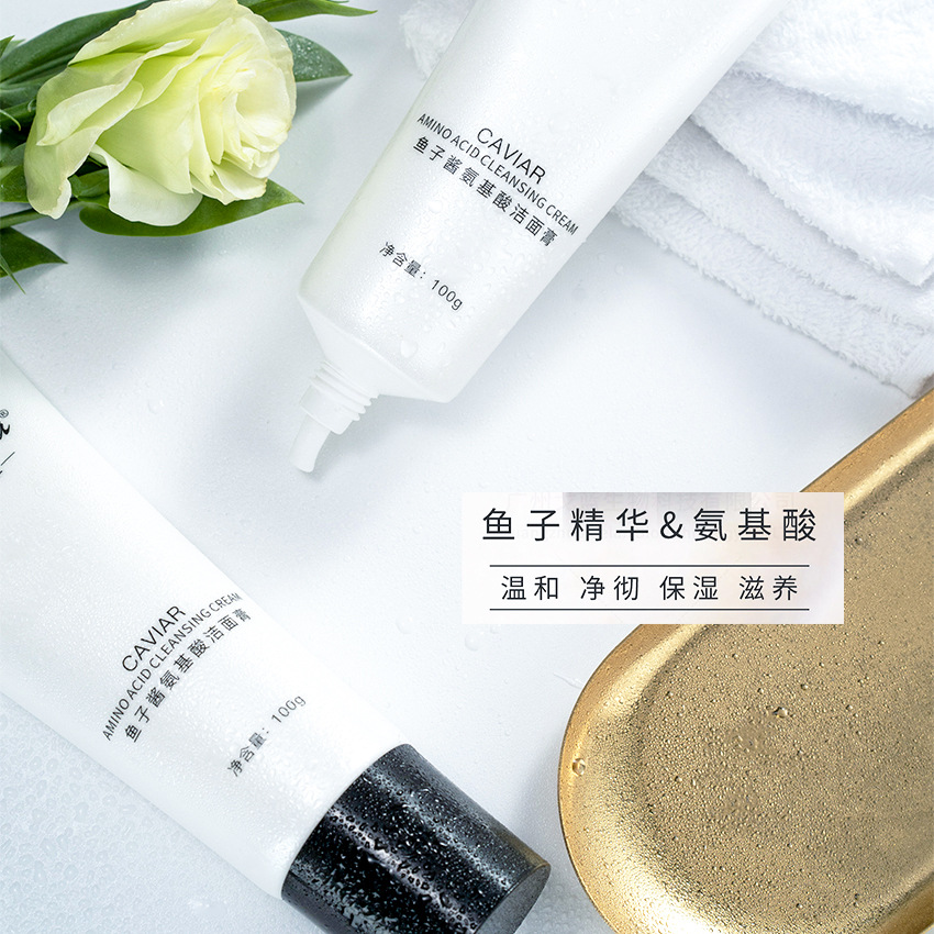 廣州戈藍(lán)生物科技有限公司