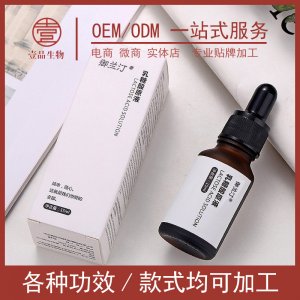 乳糖酸原液貼牌定制代加工
