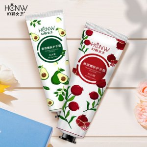 廣州市高維化妝品有限公司