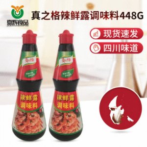 真之格鮮露調(diào)味料OEM代加工