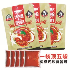 重慶筷火哥食品有限公司