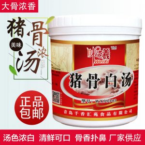 濃縮豬骨白湯調(diào)料OEM代加工